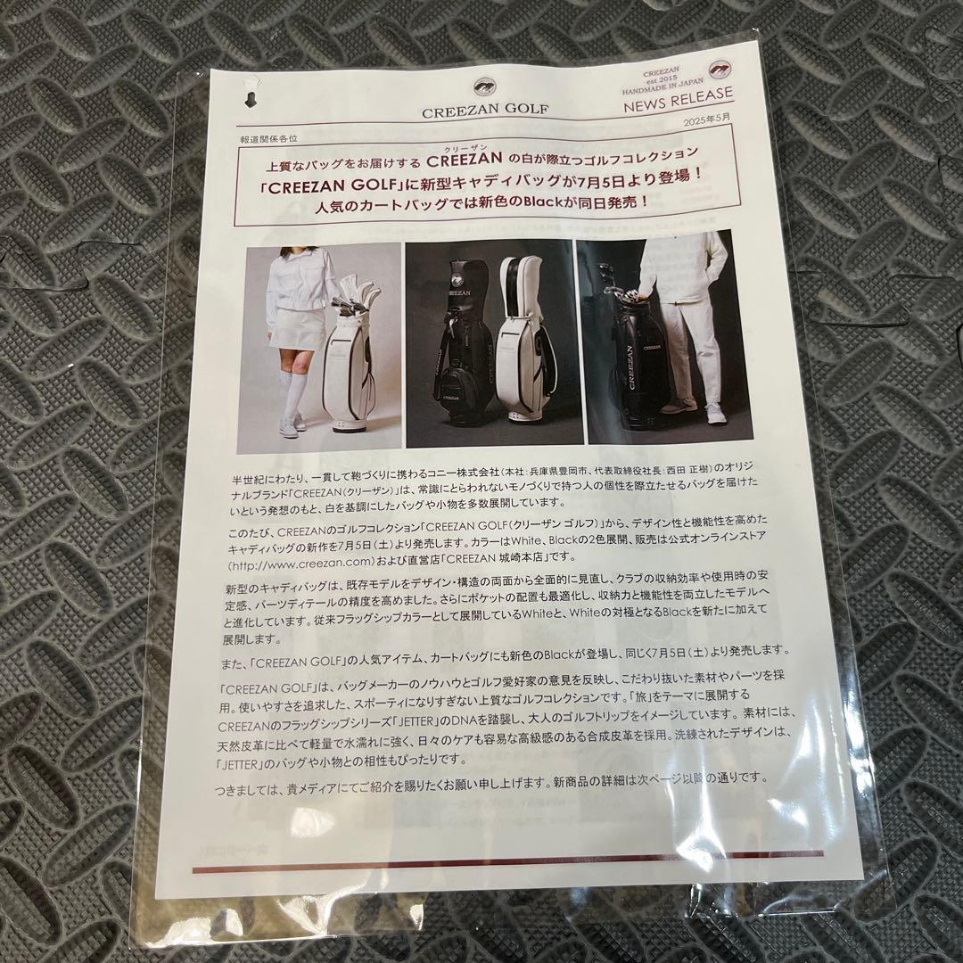 新品未使用　CREEZAN ゴルフバッグ　新作