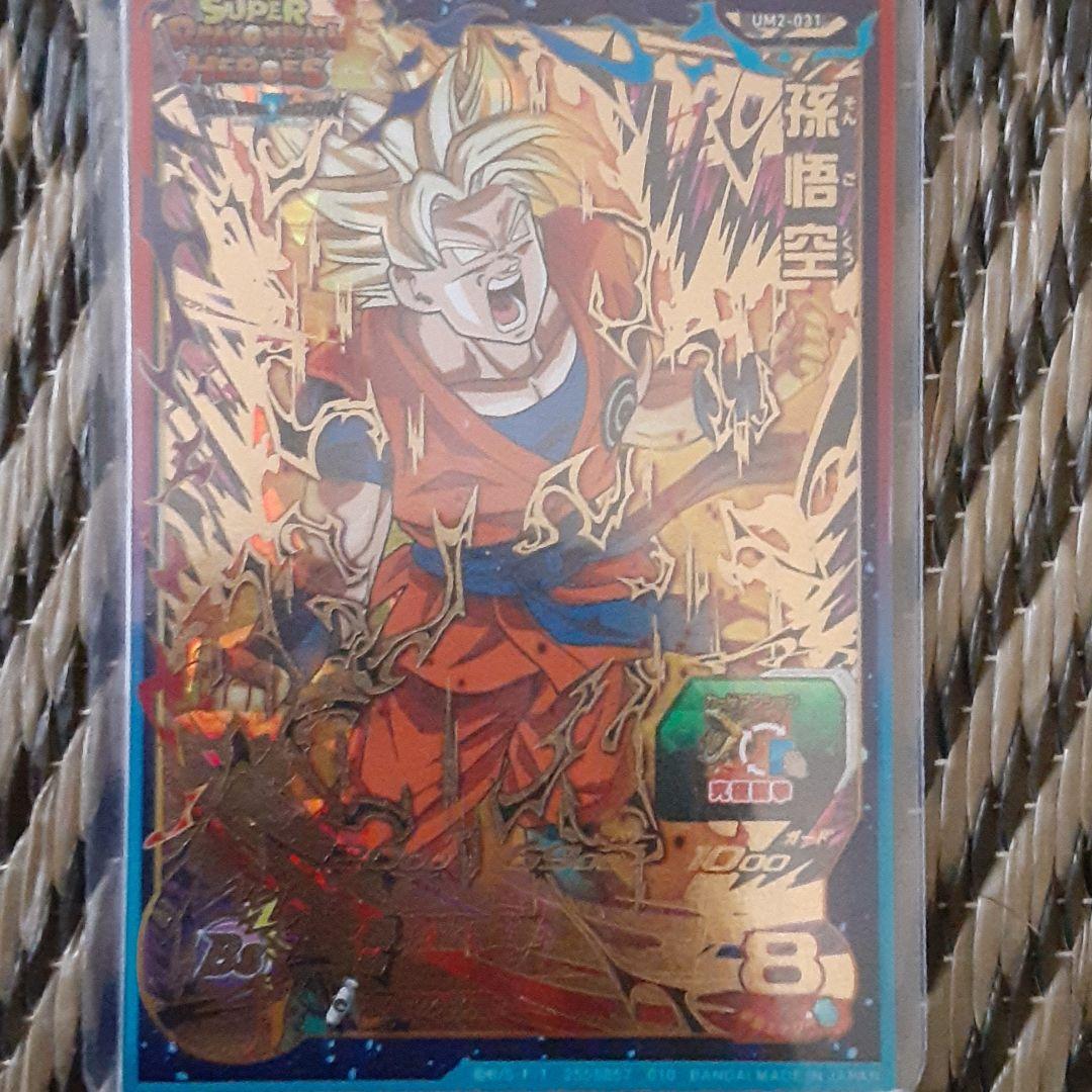 ドラゴンボール  兆神官デッキ