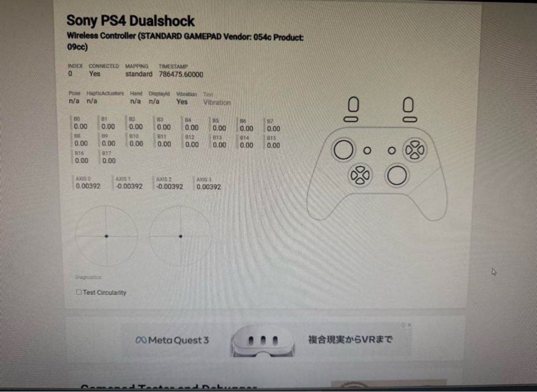 [美品] [限定値下げ中]SCUF IMPACT スカフインパクトフルカスタム