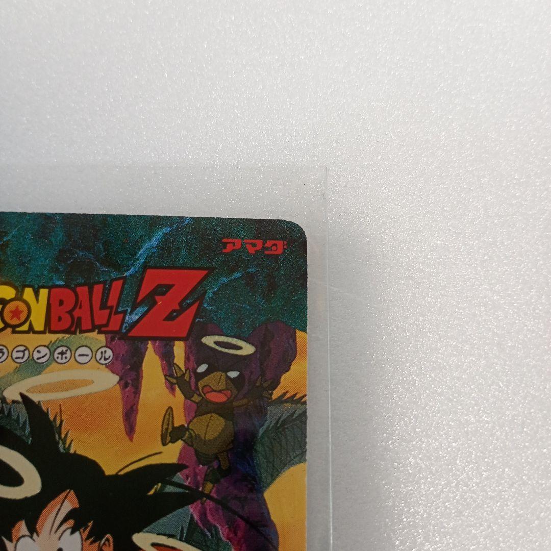 激レア　ドラゴンボール　スーパーサイヤ人3悟空　PPカード　アマダ　キラキラ