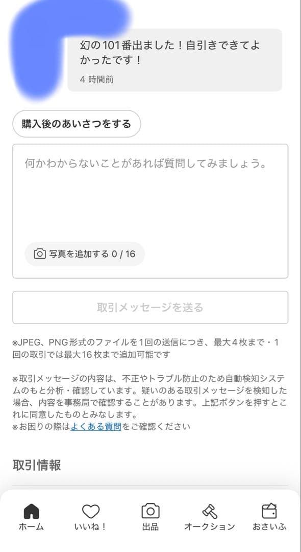 あ*様 ポケモンカードゲームのバトルコレクション　スタートデッキ100 2個セッ