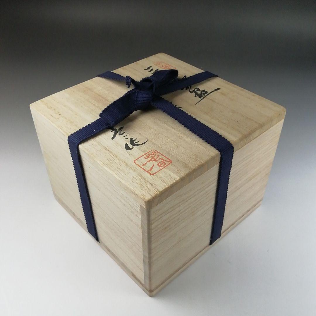Ｔ２１　茶碗　『三島茶碗』『御題　葉』『田沼春二作』　共箱　抹茶碗　茶道具