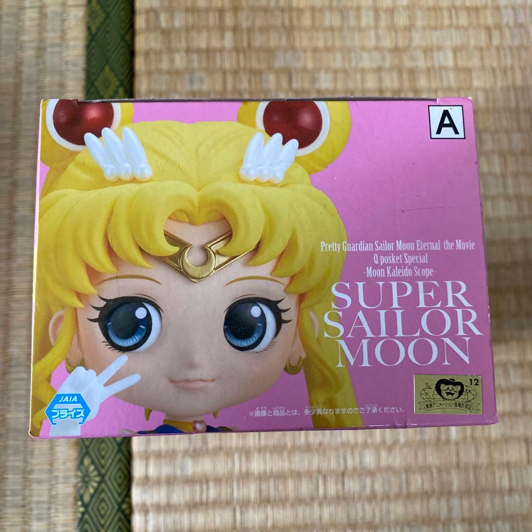 Qposket フィギュア セーラームーン 31種 キューポスケット