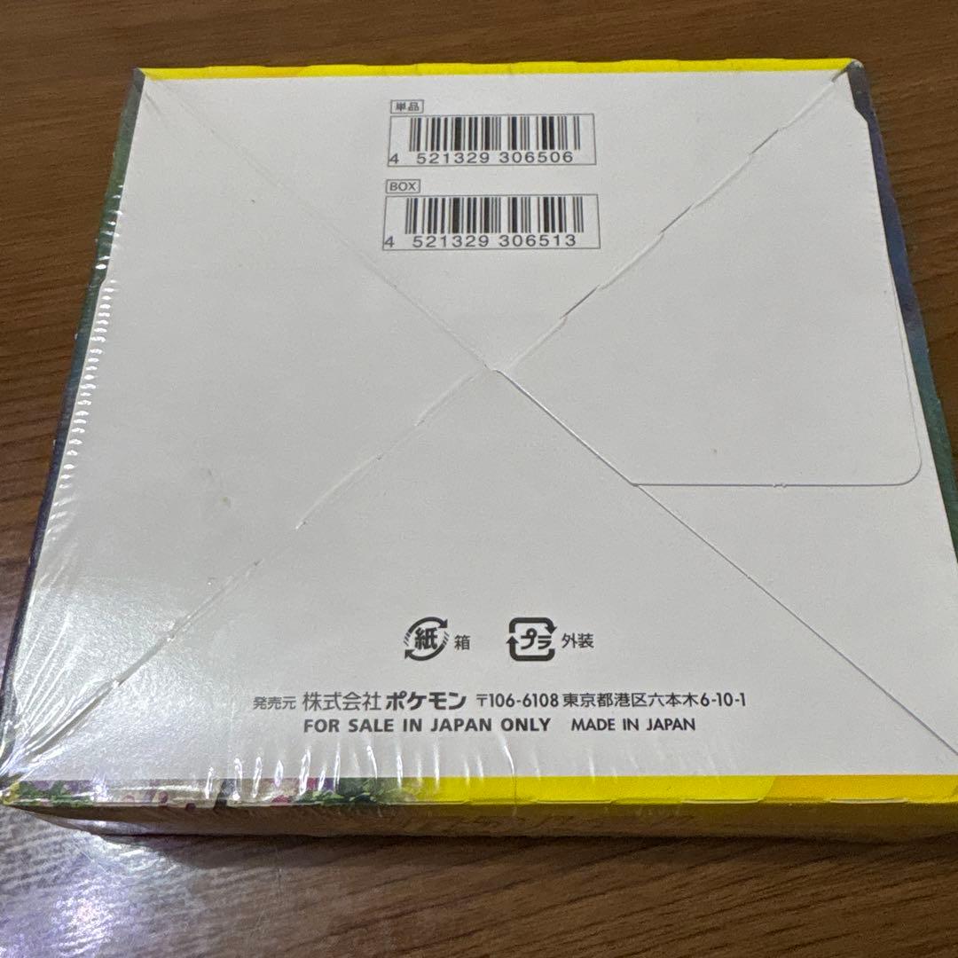 イーブイヒーローズ　未開封　シュリンク付き