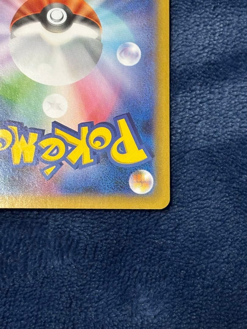 ポケモンカード　レシラムex sv11W 168/086 SAR