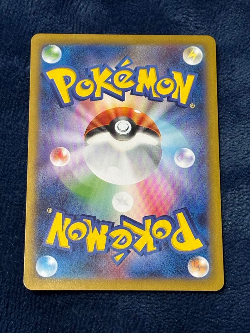 ポケモンカード　レシラムex sv11W 168/086 SAR