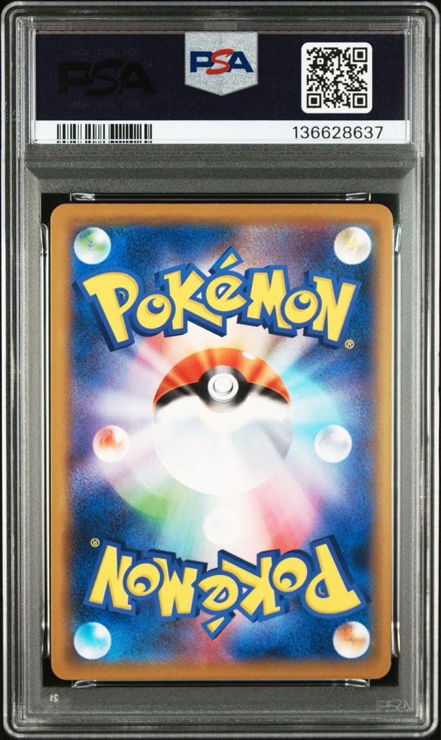 連番【PSA10】ヤドン&コダック GX sm11 011/094 RR
