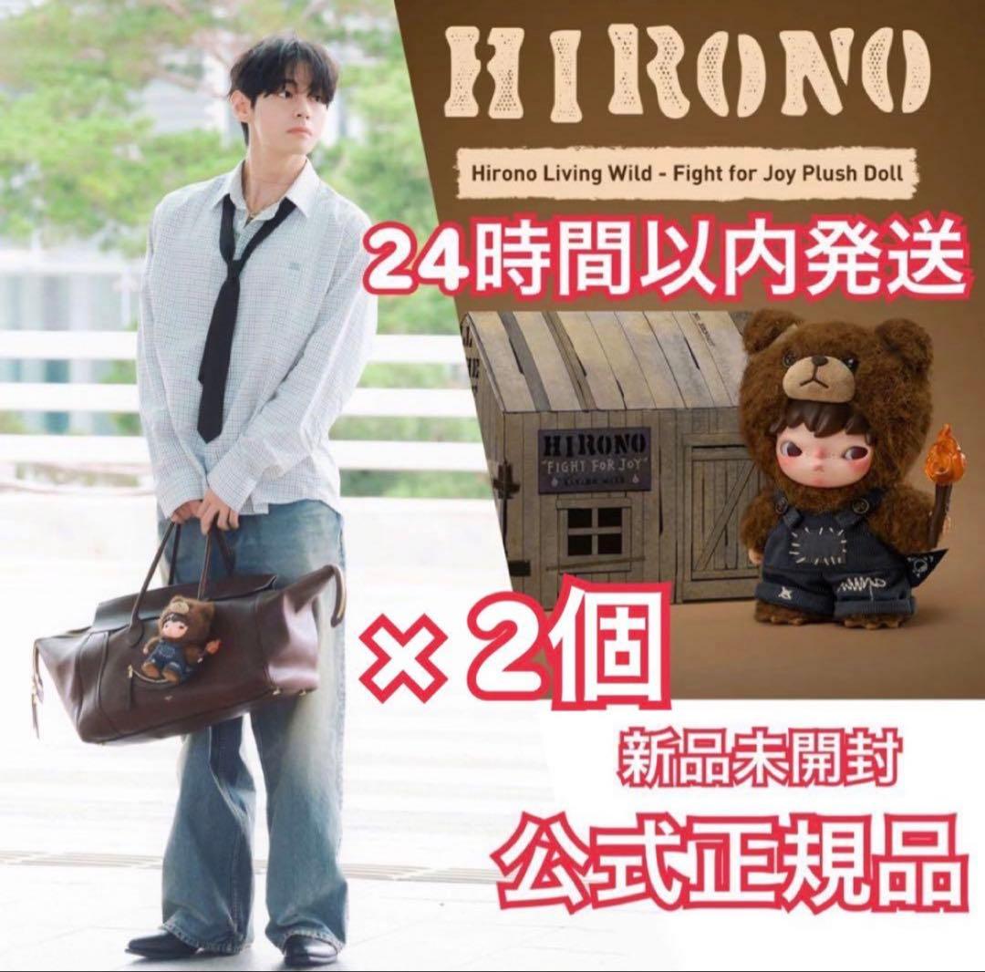 BTS テテ Hirono ぬいぐるみ 2個 Yunth サンプル