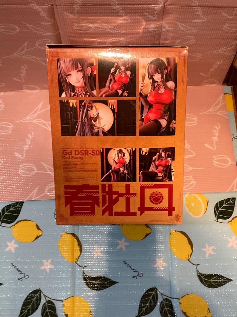 ドールズフロントライン Gd DSR-50 ～春牡丹～ 1/7 完成品フィギュア