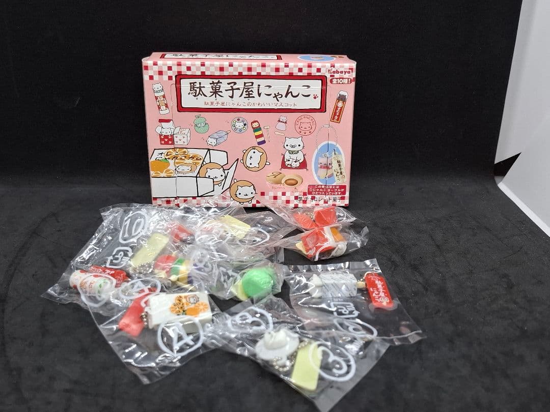 にゃんにゃんにゃんこ 食玩詰め合わせ　１１１個