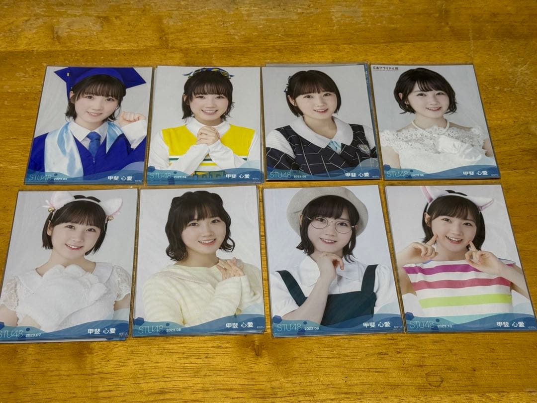 STU48 甲斐心愛　月別　生写真 コンプx29 まとめ