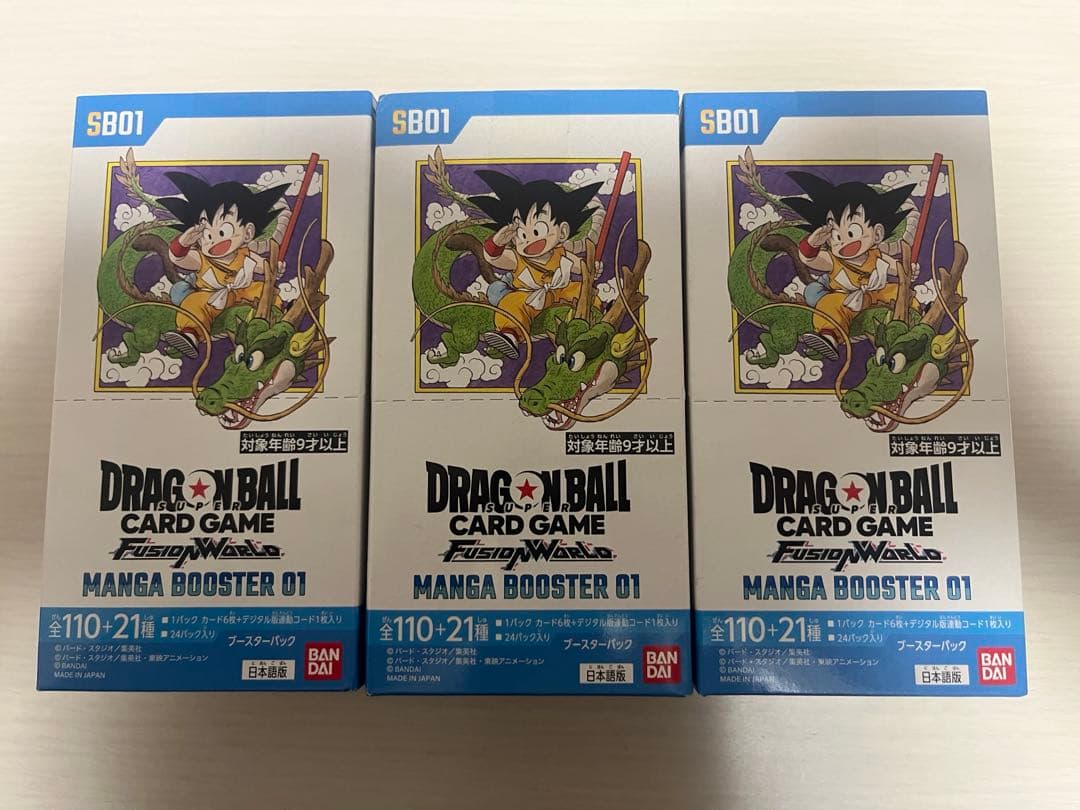 ドラゴンボール フュージョンワールド　マンガブースター 01　3BOX テープ付