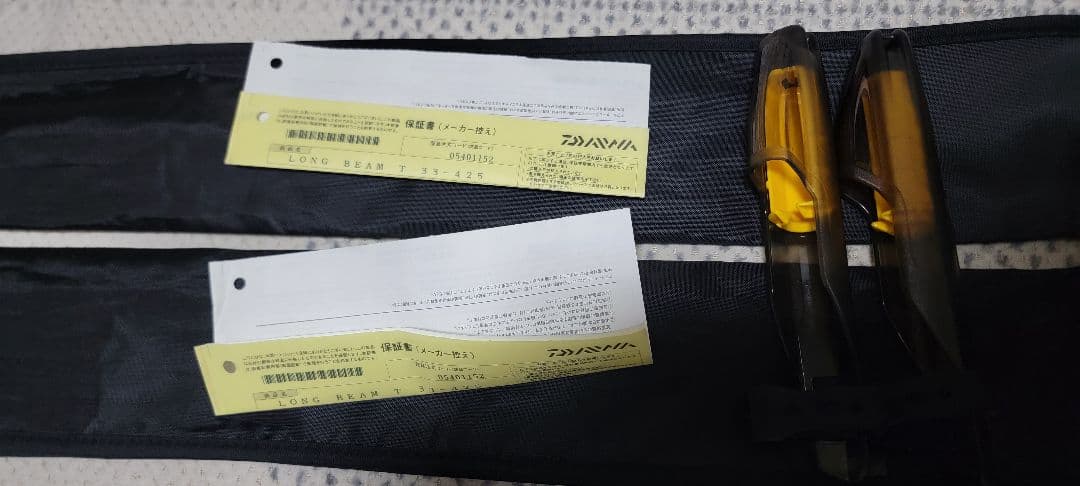 ロングビーム 33-425