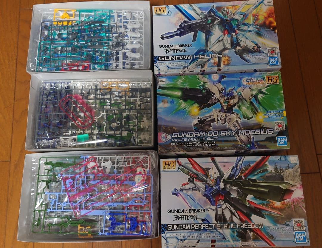 ガンプラ3点セット