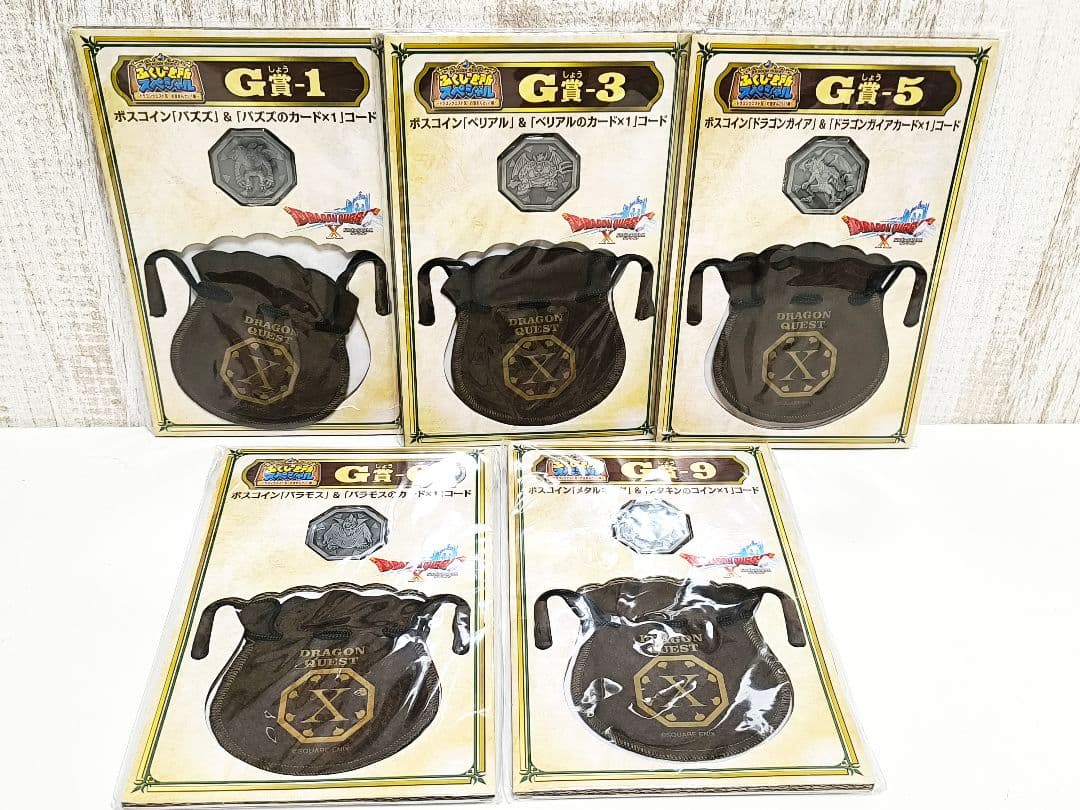 ドラゴンクエスト DQ ドラクエ ふくびき所 まとめ売り 未使用 未開封品