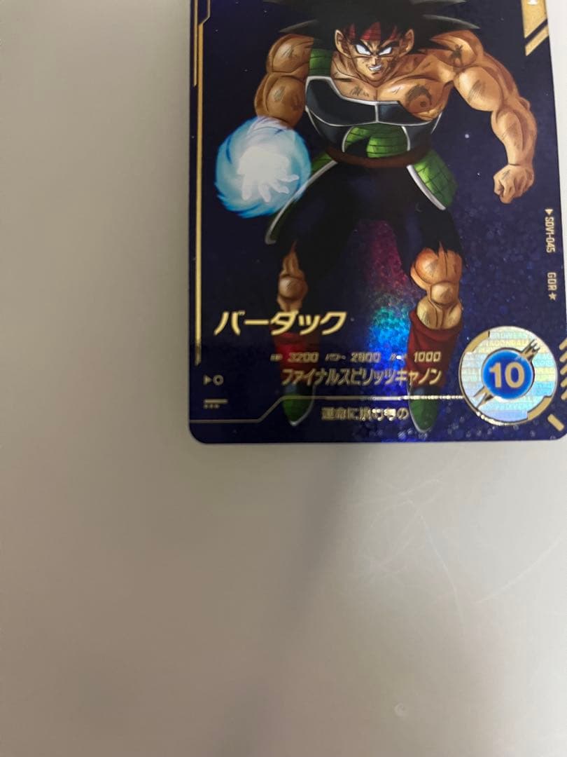 ドラゴンボールスーパーダイバーズ　SDV1-045 バーダック　パラレル