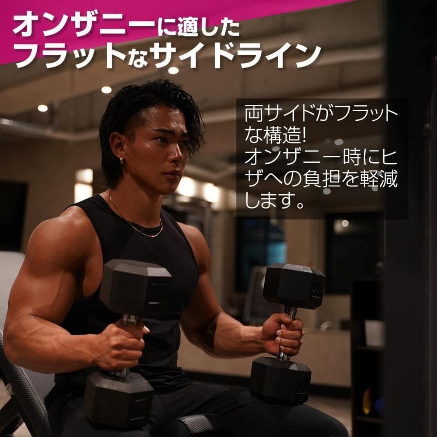 六角ダンベル 17.5kg 2個セット 筋トレトレーニング 1173