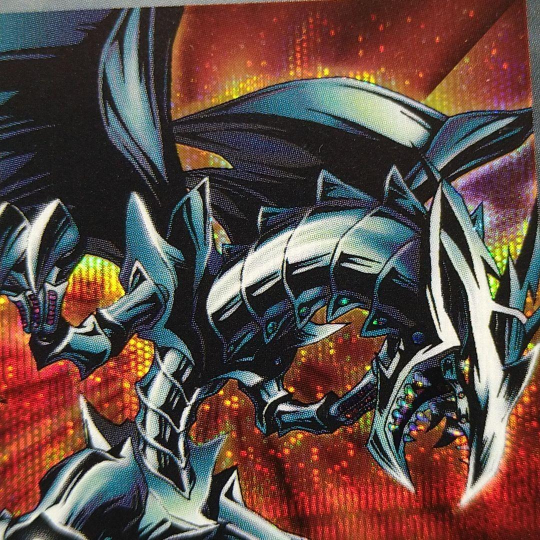 遊戯王 レッドアイズ・ブラックメタルドラゴン