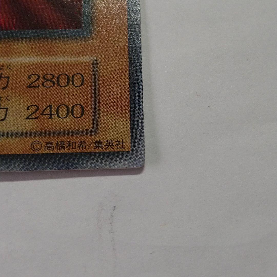 遊戯王 レッドアイズ・ブラックメタルドラゴン
