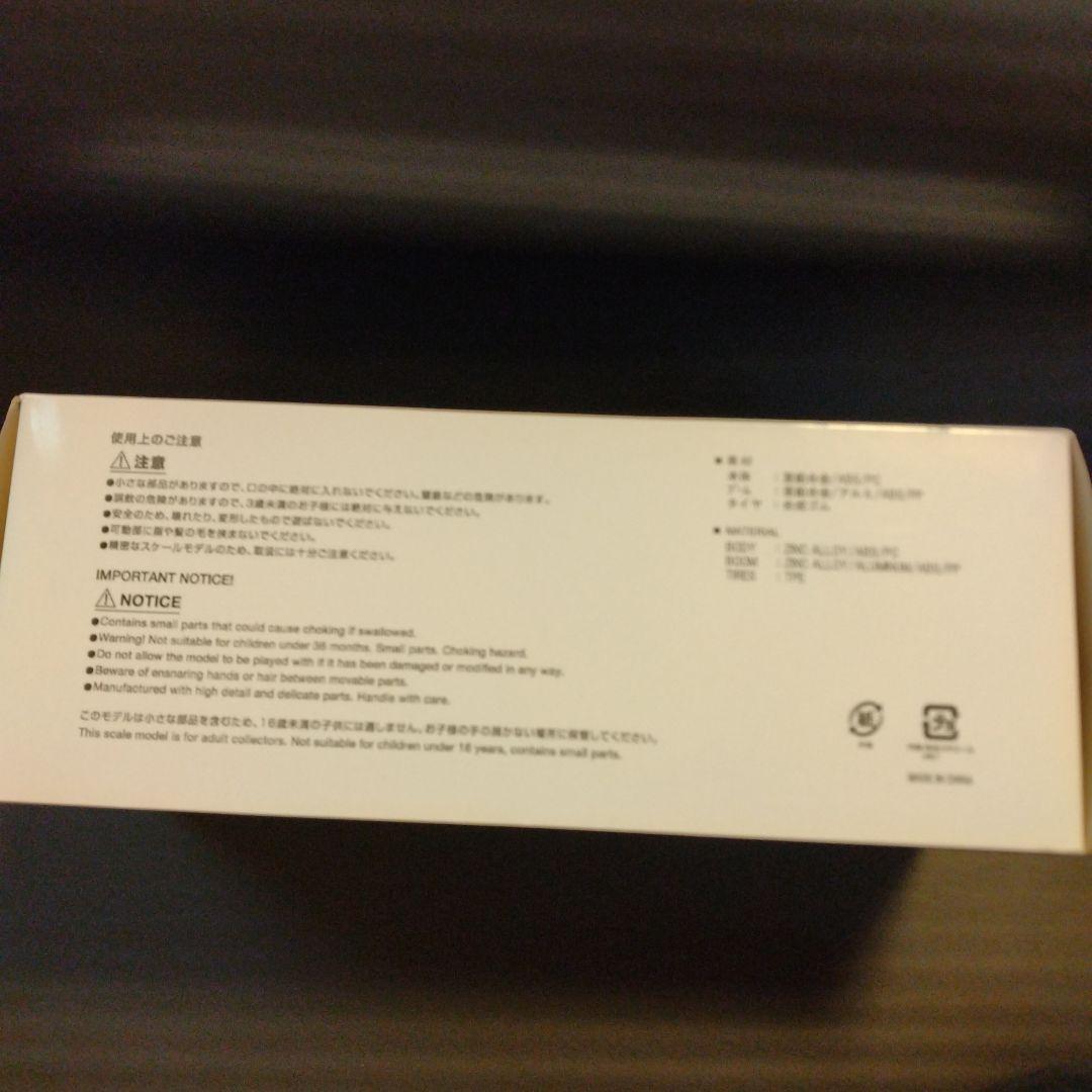 ドリルジャンボ JTH3200R-VH PLUSダイキャストモデル/逸品レアもの