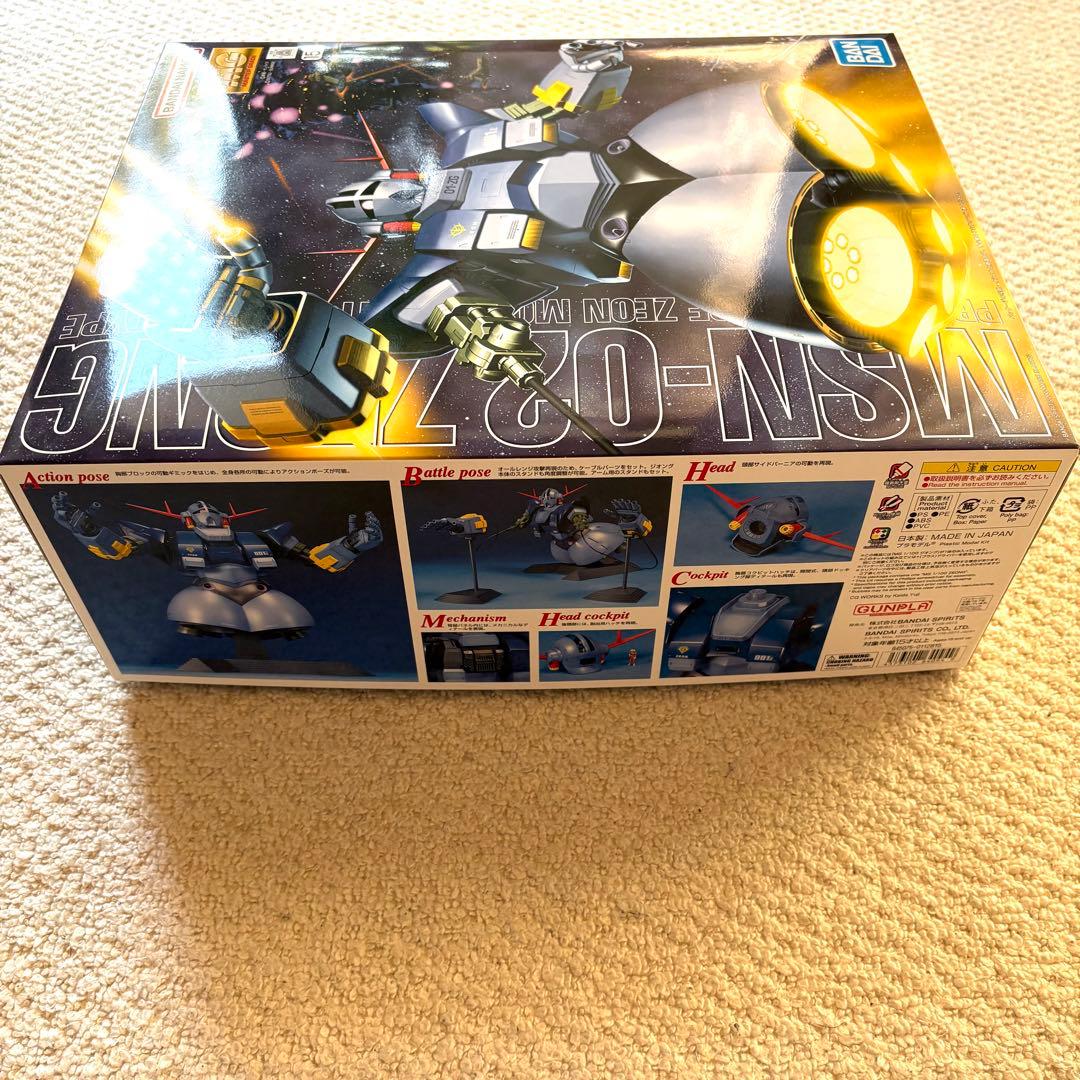 MG 1/100 ジオング 新品未組立 ガンプラ