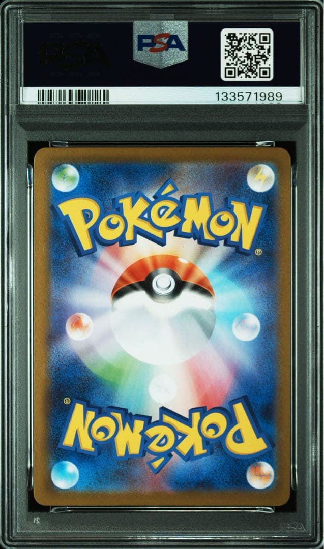 PSA10 / 2連番 ゴースト メガゲンガーex MEGA GENGAR EX