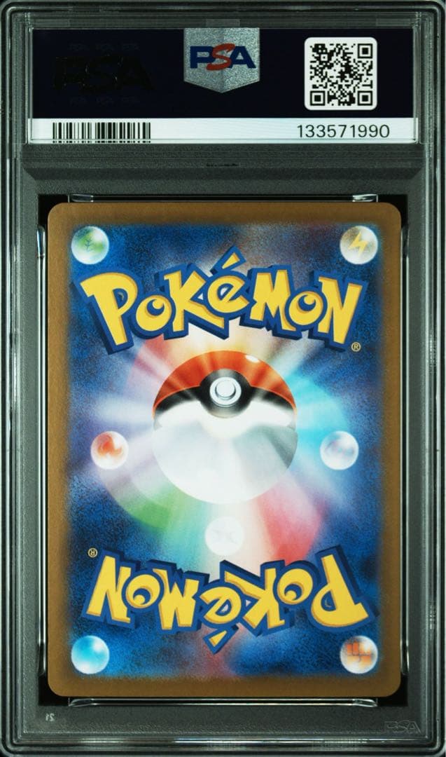 PSA10 / 2連番 ゴースト メガゲンガーex MEGA GENGAR EX