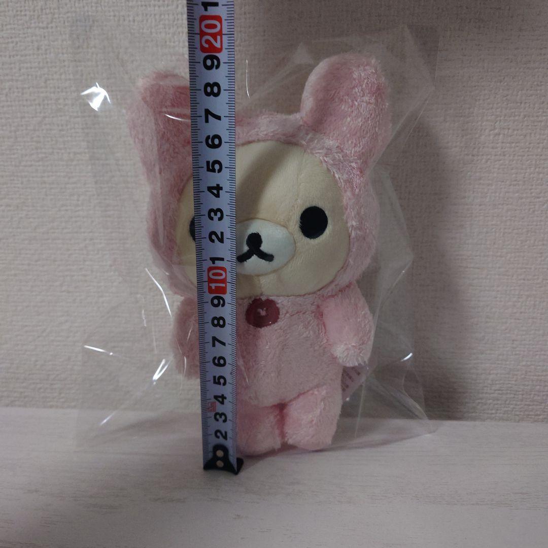 希少　リラックマあつめてぬいぐるみ5体セット　コリラックマのヤンチャな毎日　初期