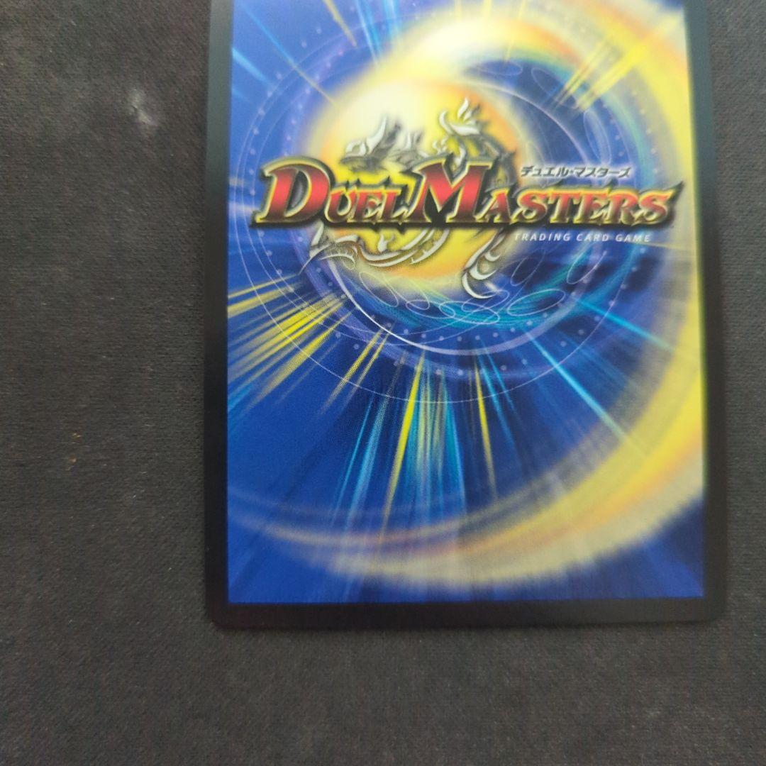 ロスト・Re:ソウル 金トレジャー