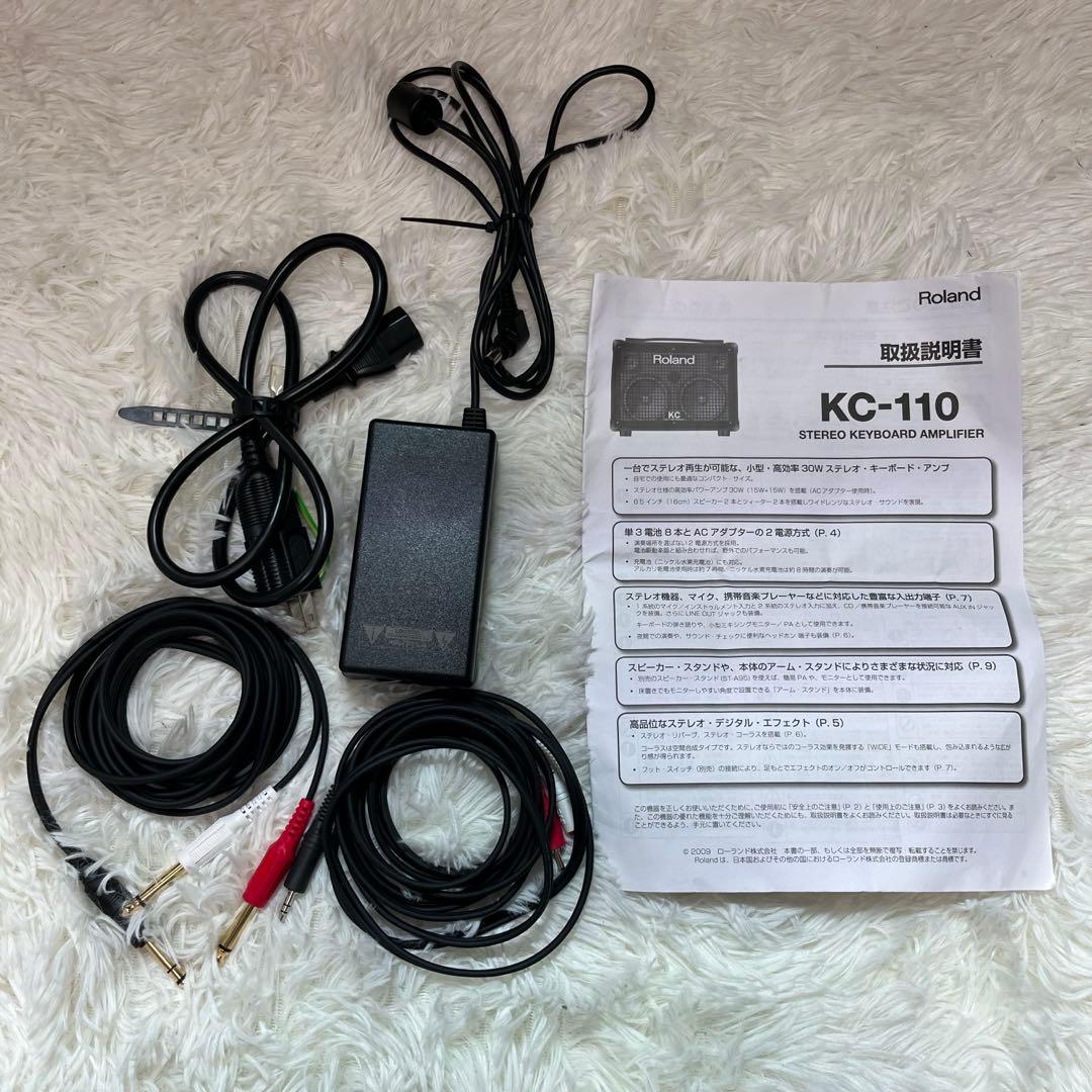 【名機/極美品/取説付】Roland ステレオ・キーボード・アンプ KC-110