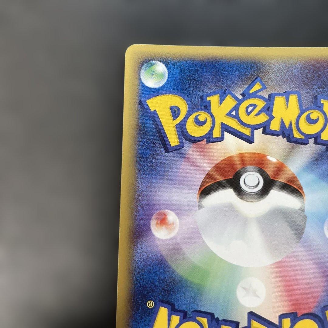 ポケモンカードe バクフーン (キラ) 基本拡張パック 106/128 2w