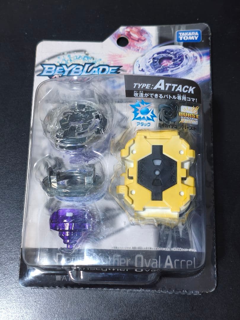 国内正規品　ベイブレードバースト　デスサイザー・オーバル・アクセル