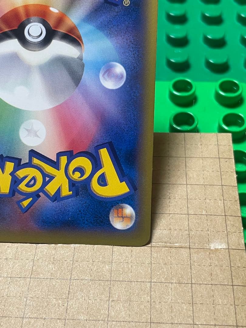 ガブリアスEXBWXY厳選コレクションプロモ