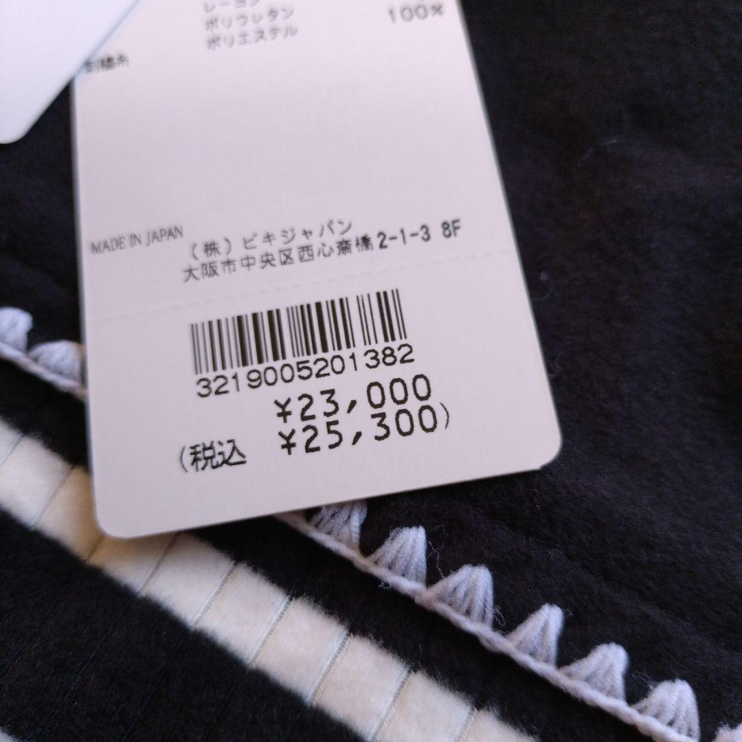 新品　お値下げ　アルチビオゴルフウェアリブニット