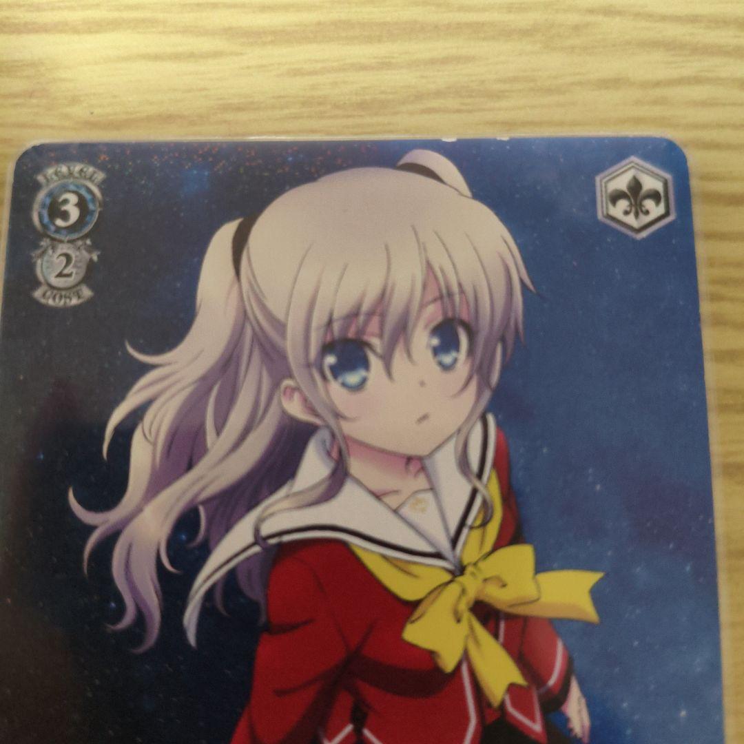 ヴァイスシュヴァルツ　Charlotte　デッキパーツ