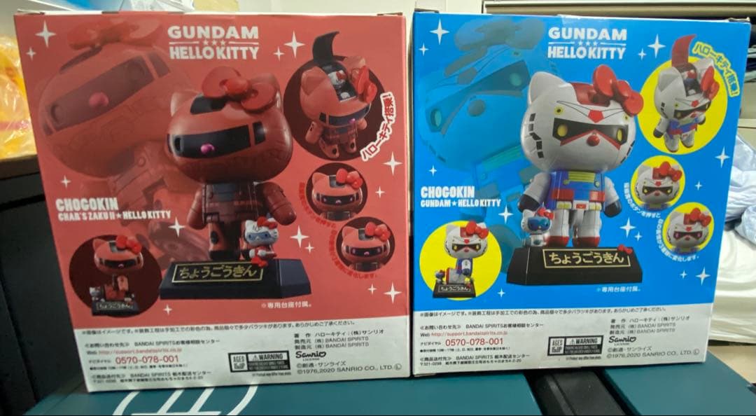 【新品未使用】バンダイ 超合金 ハローキティ ガンダム シャア専用ザクⅡ セット