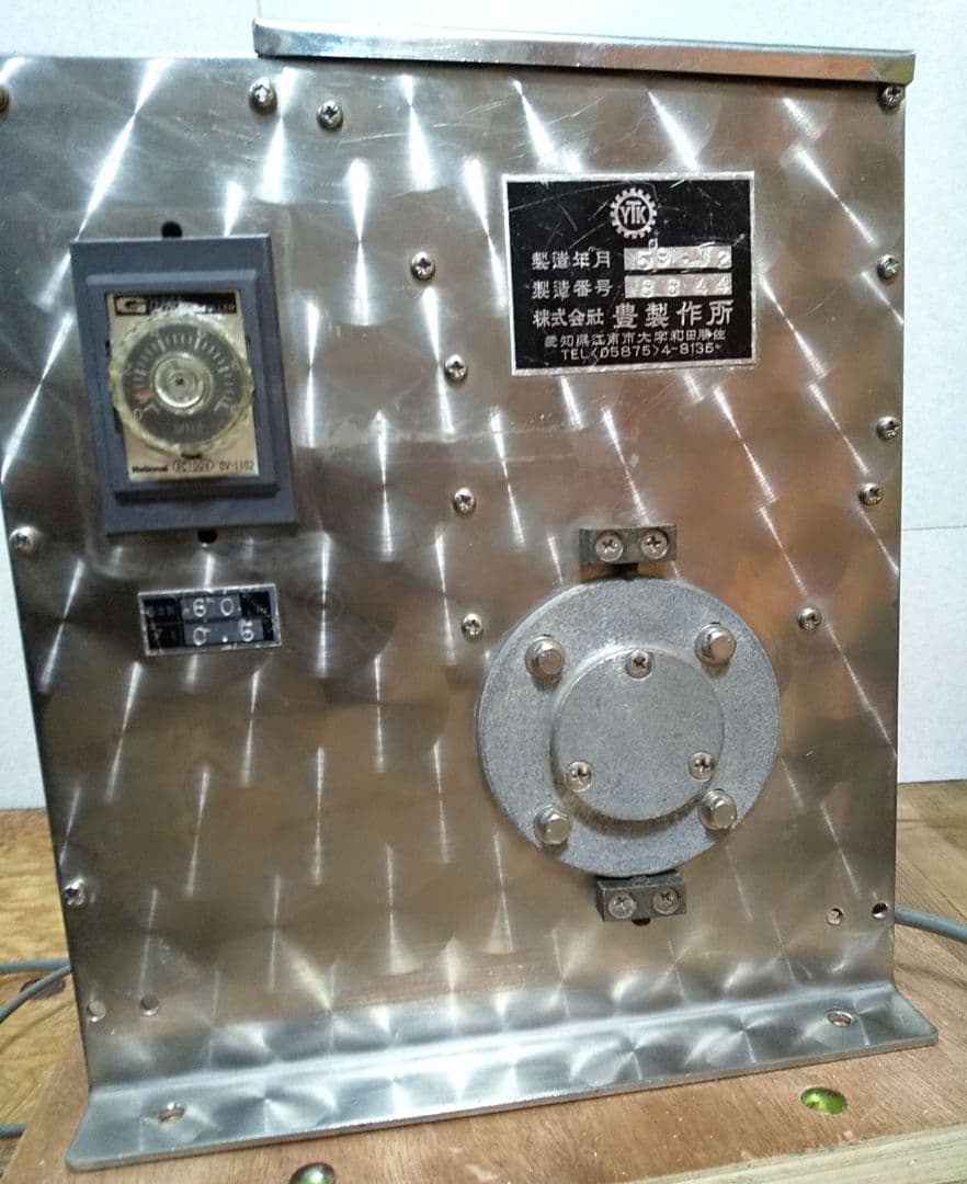 【中古品】 豊製作所 澱粉散粉機（粉振り機）