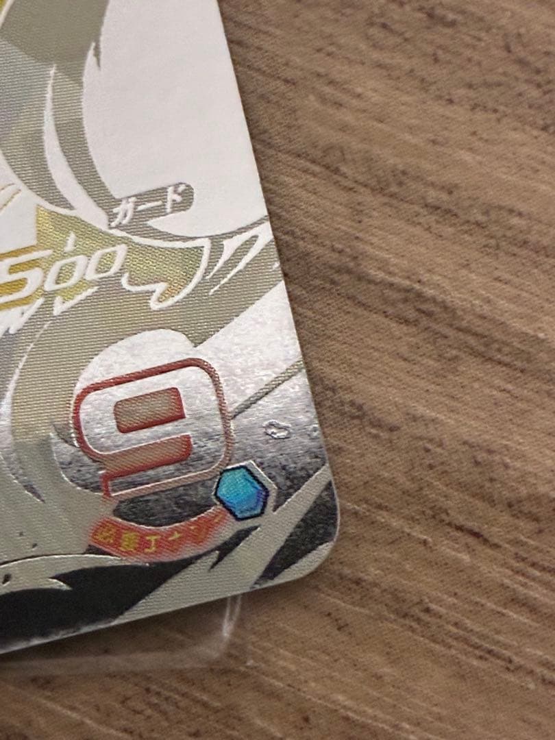 ドラゴンボールヒーローズ ベジータ SEC ＋ドラマティックアートセット