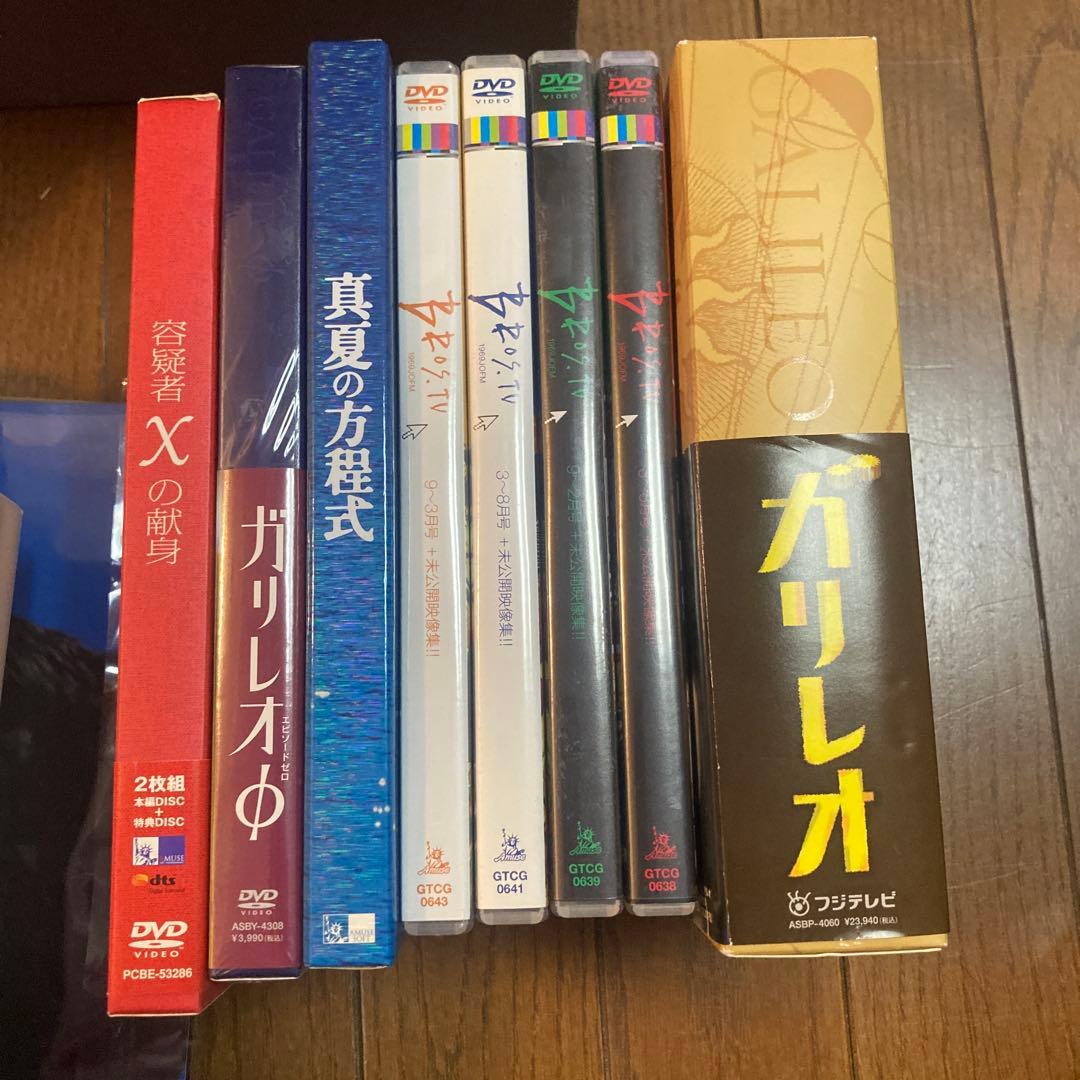 い*様 福山雅治 CD DVD BROS限定　セット