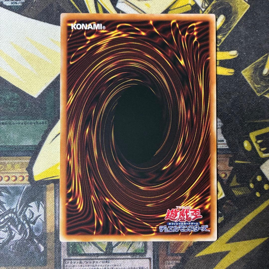 遊戯王OCG 灰流うらら　スタンプエディション　プリズマ　プリシク