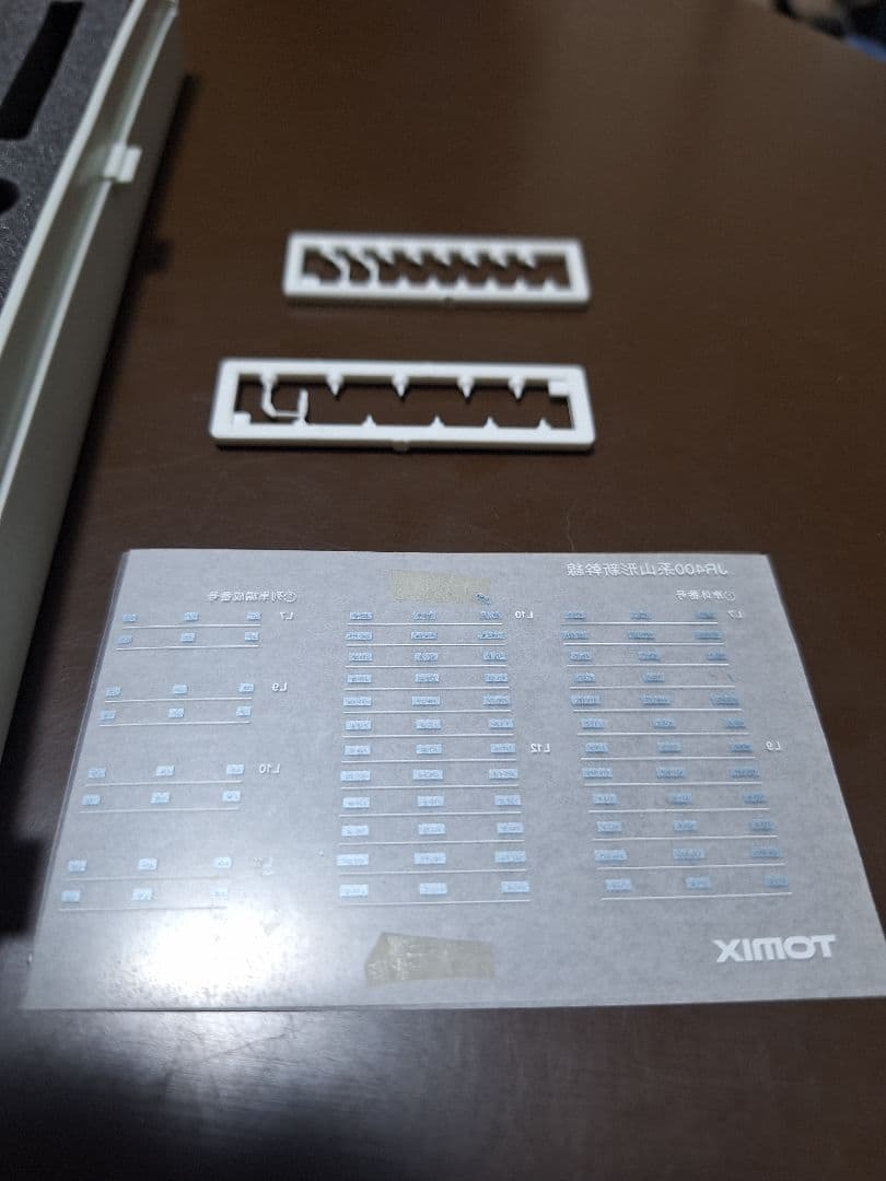 TOMIX 400系山形新幹線　つばさ