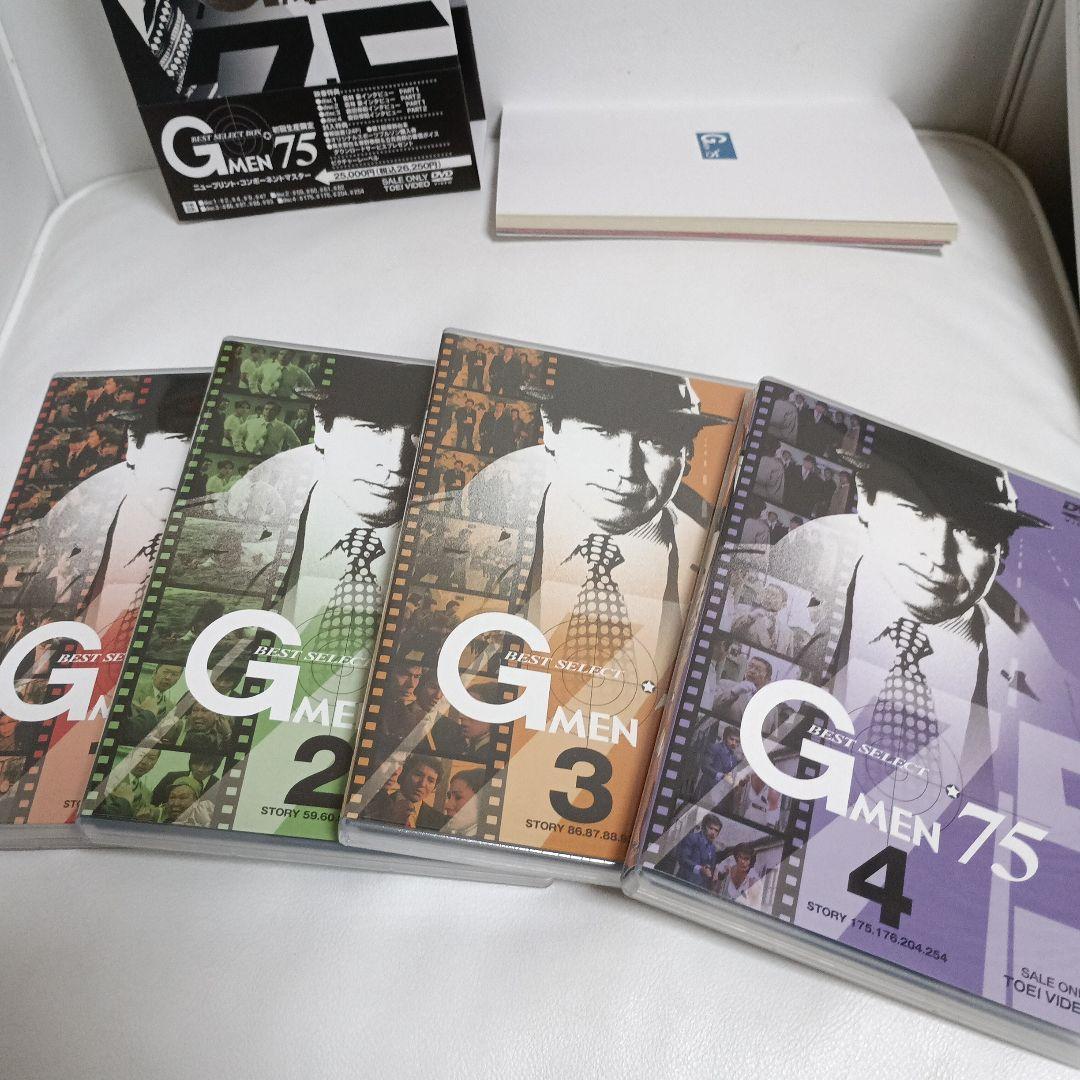 G MEN 75 BEST SELECT BOX DVDセット 初回生産限定