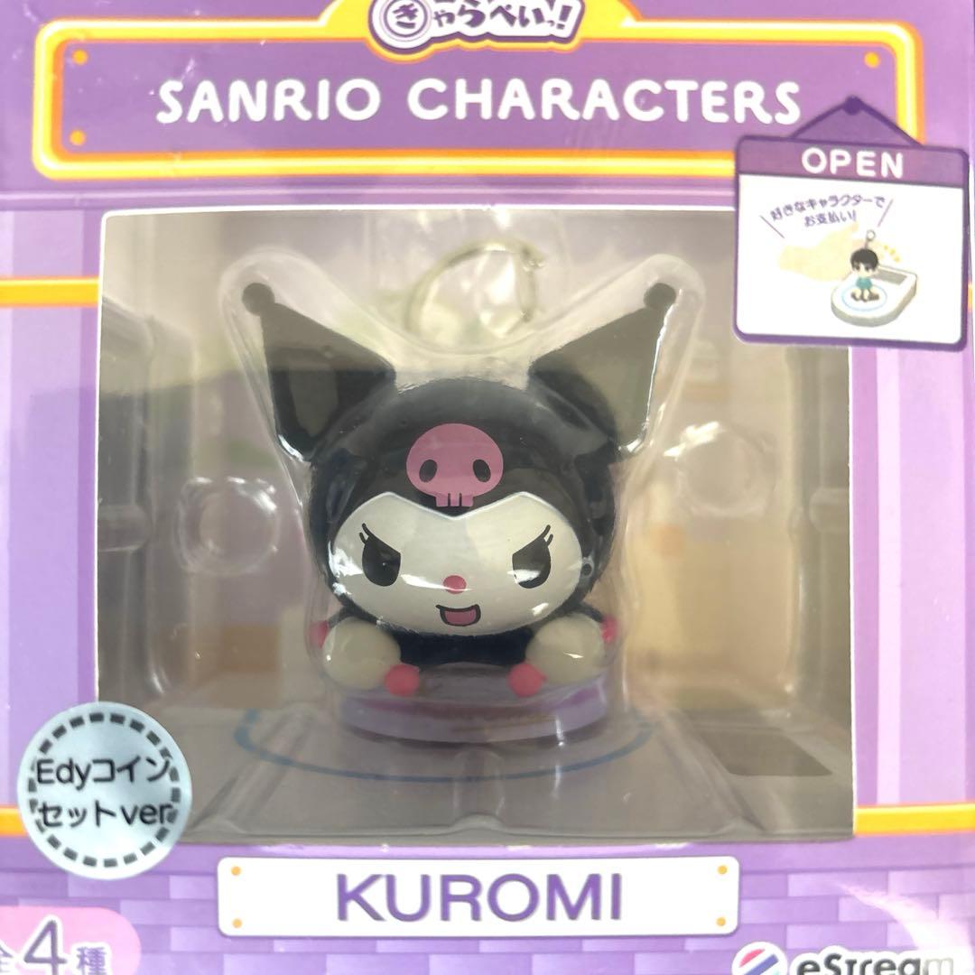 きゃらぺいっ！マイメロディ　ポムポムプリン　シナモロール　クロミ