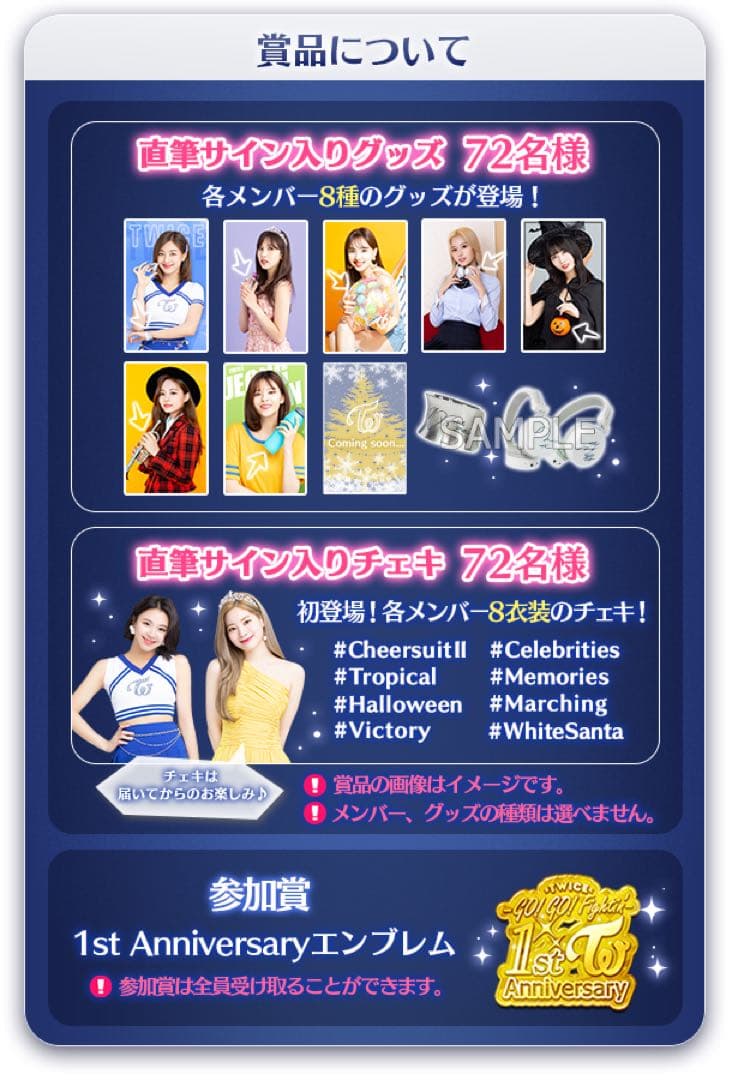 TWICE　ナヨン　直筆サイン入りチェキ ※当選証明付き