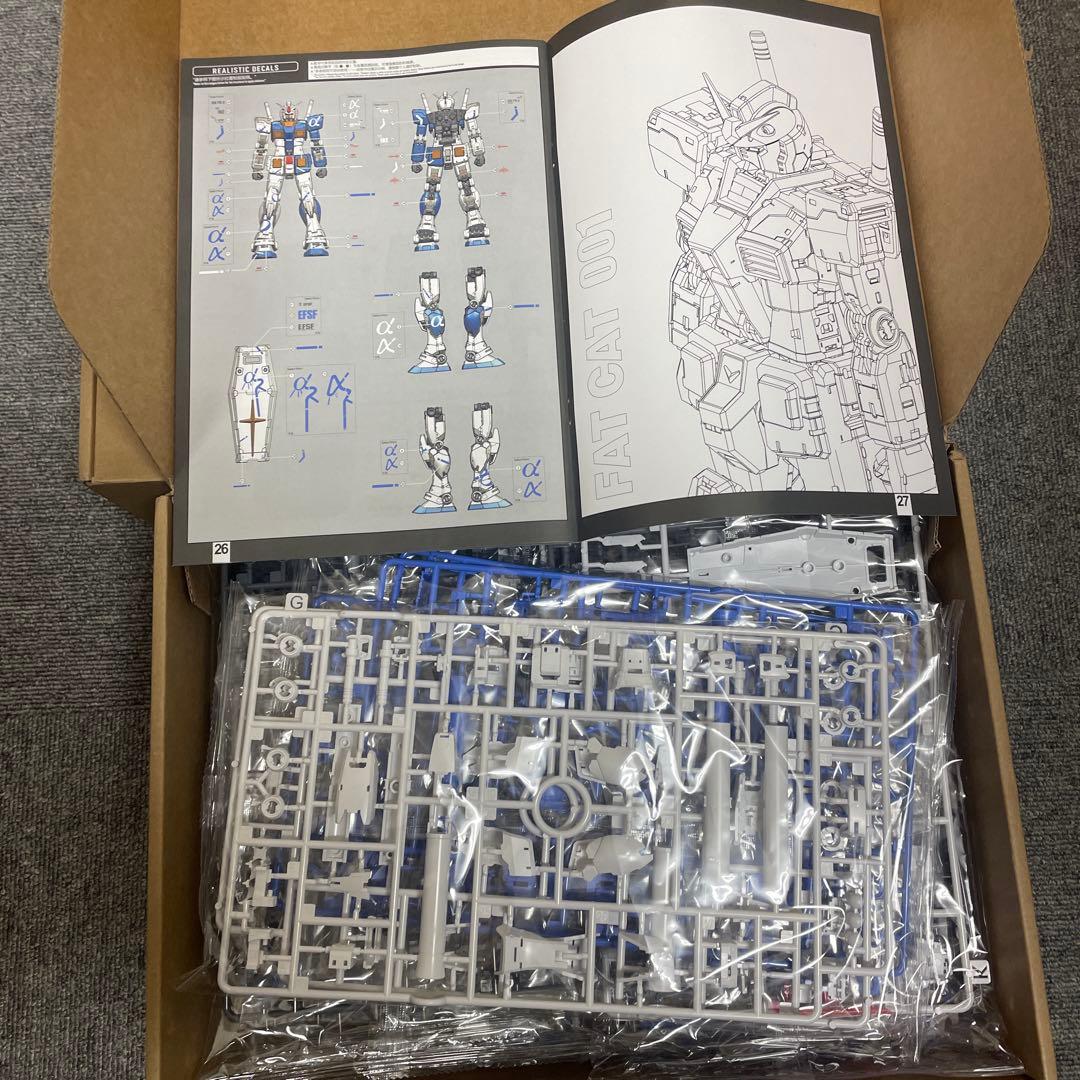 中華プラモデル3点セット　未組立品