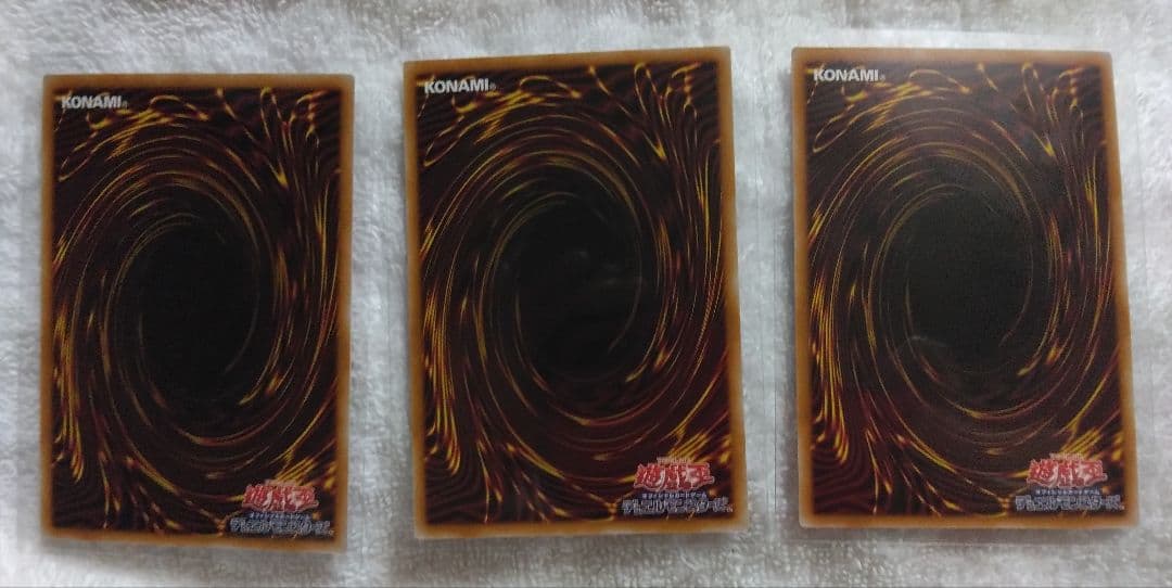 ドミナススパーク　レリーフ　3枚