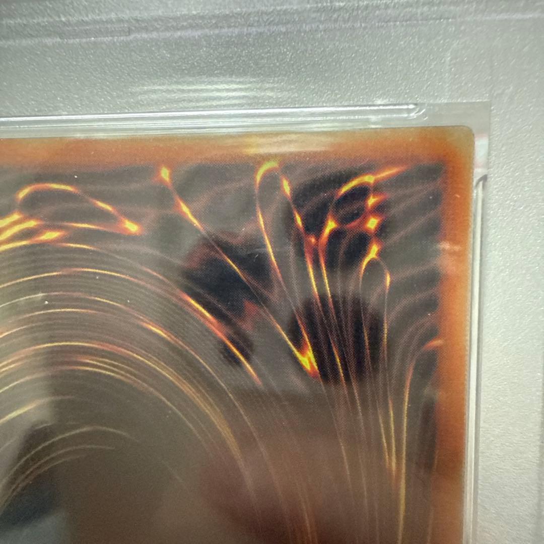 遊戯王　青眼の白龍　ステンレス　psa8