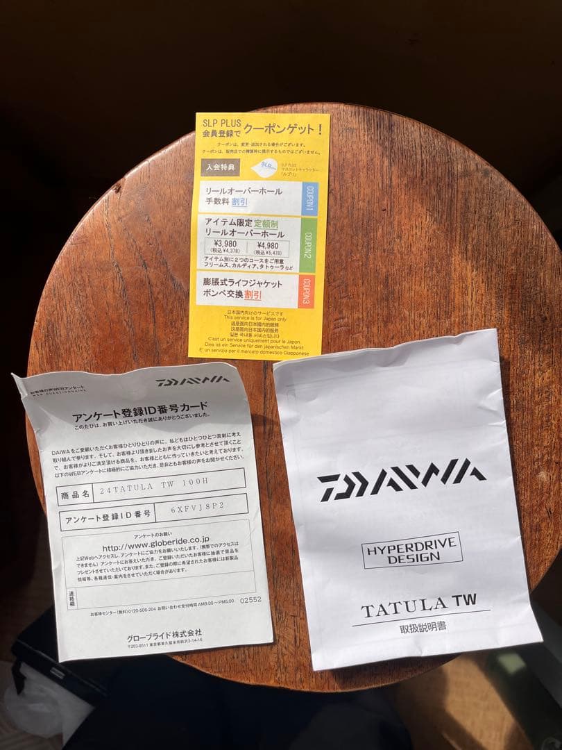 Coffee22【超美品】ダイワ　24タトゥーラ　TW100H