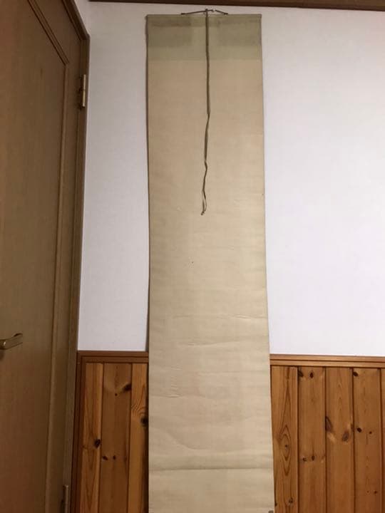 掛軸　南極老人　195×45センチ