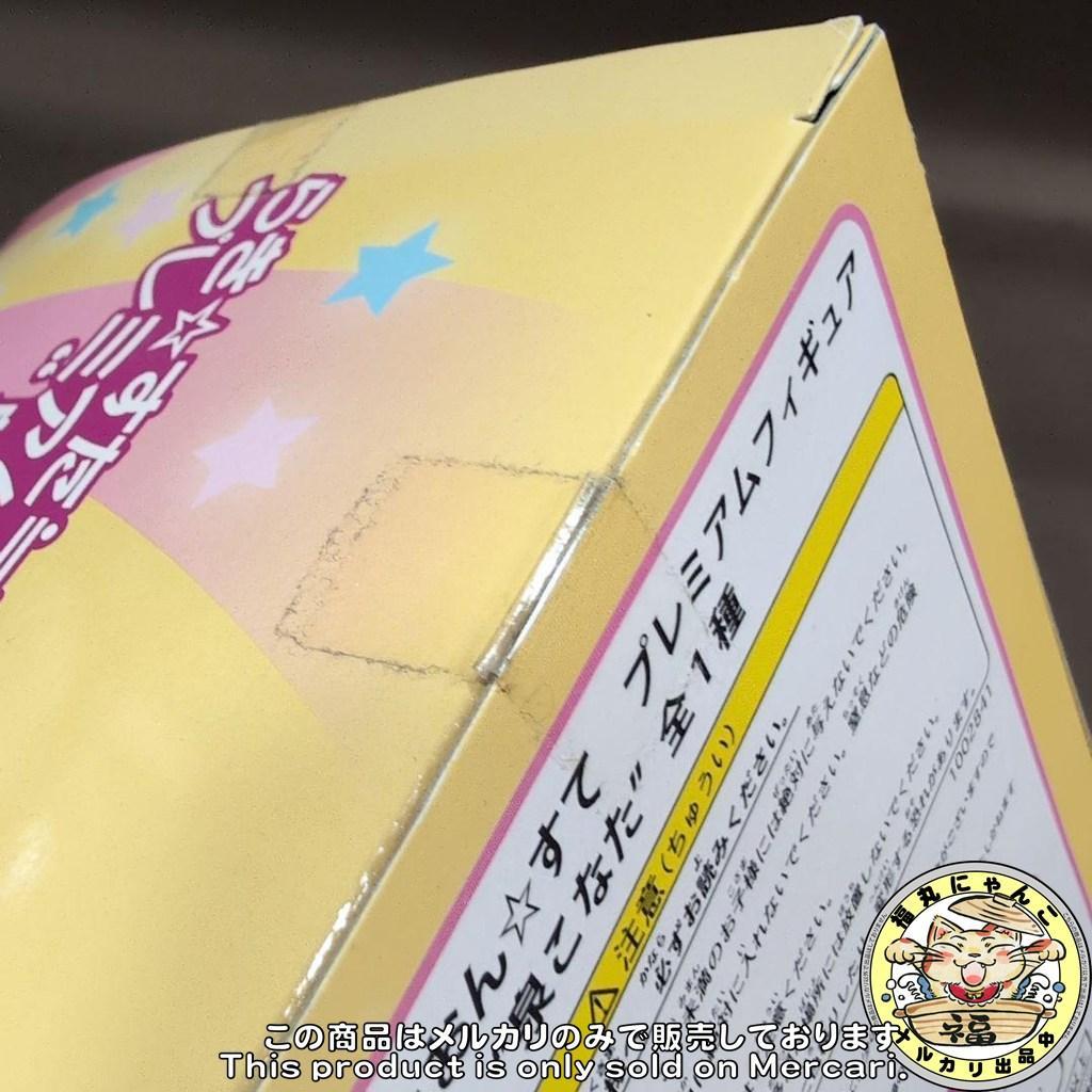 【未開封品】らき☆すた≒おん☆すて プレミアムフィギュア “泉こなた”